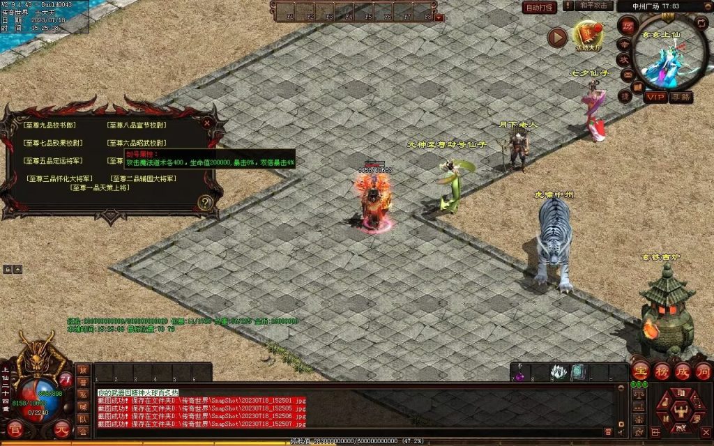 图片[47]-风云策海底融合仿盛大