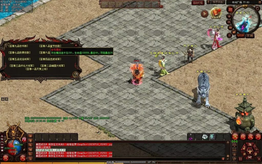 图片[49]-风云策海底融合仿盛大