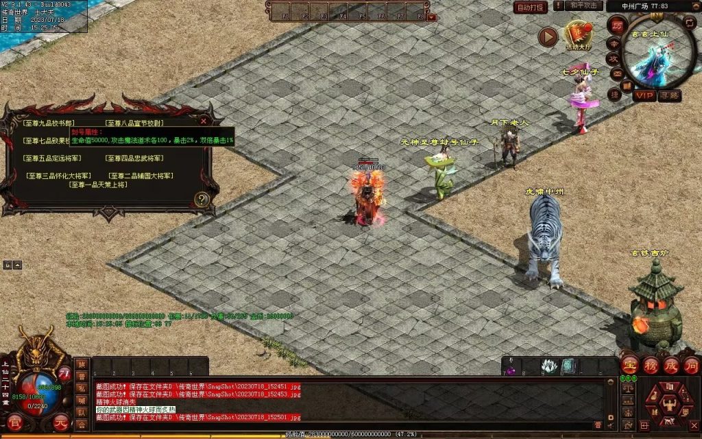 图片[50]-风云策海底融合仿盛大