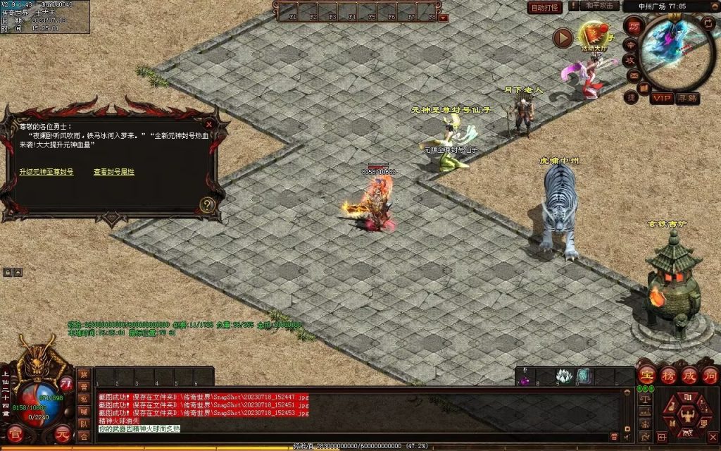 图片[51]-风云策海底融合仿盛大