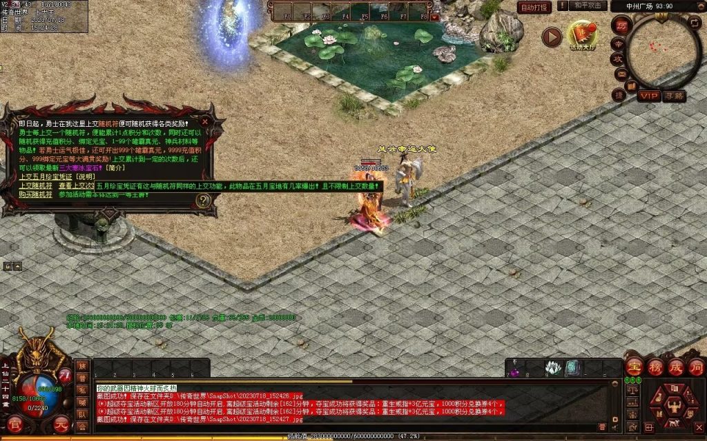 图片[57]-风云策海底融合仿盛大