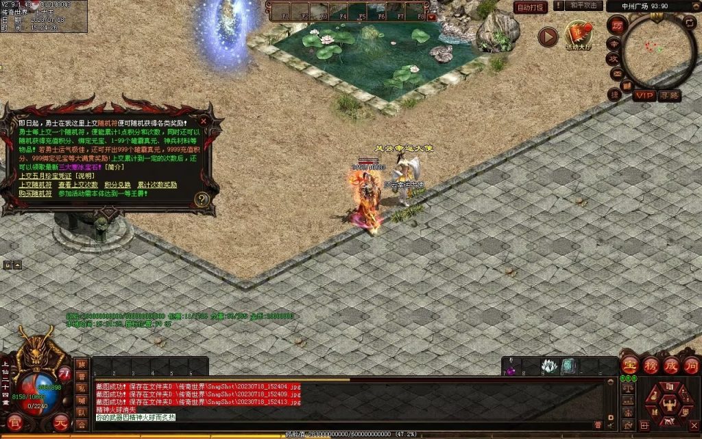 图片[59]-风云策海底融合仿盛大