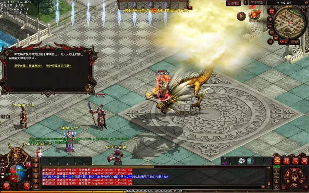 图片[60]-风云策海底融合仿盛大