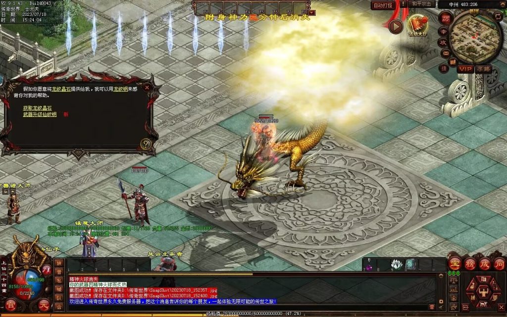 图片[62]-风云策海底融合仿盛大