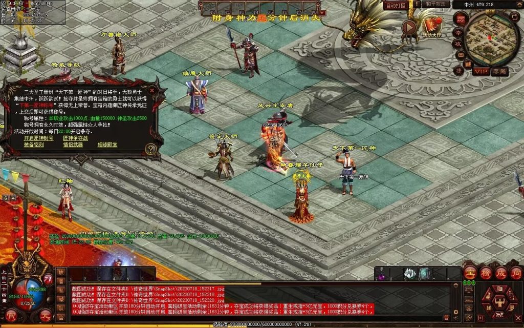 图片[66]-风云策海底融合仿盛大