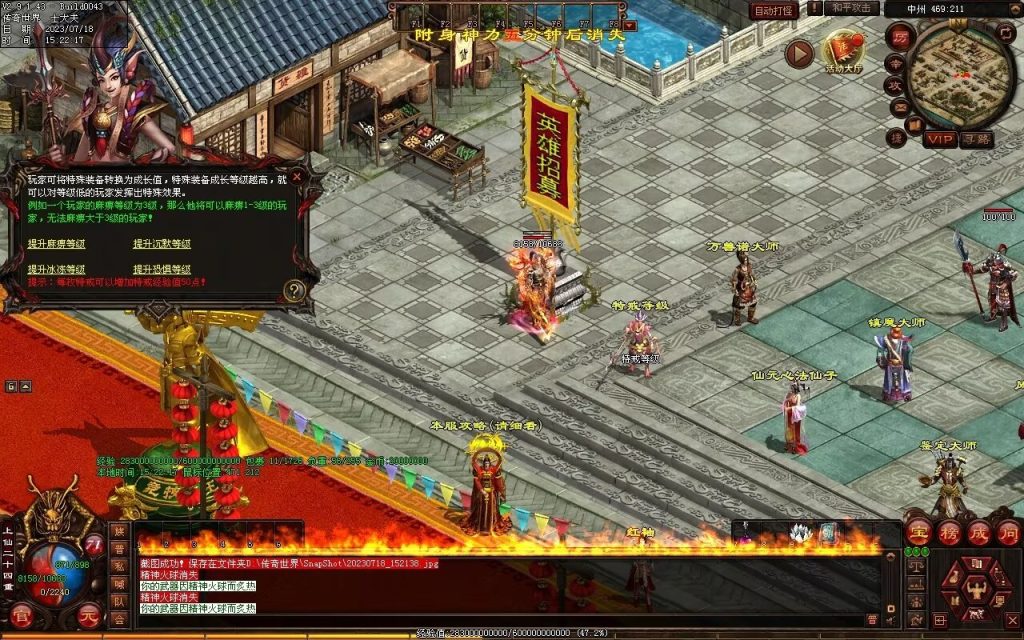 图片[80]-风云策海底融合仿盛大