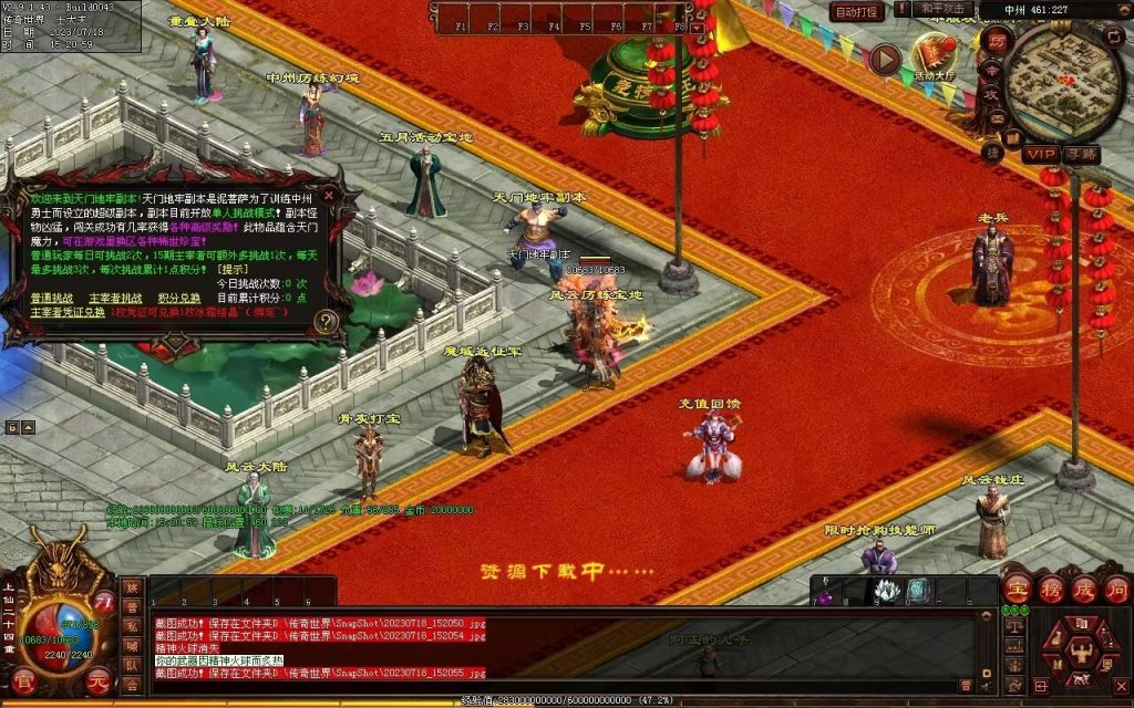 图片[85]-风云策海底融合仿盛大