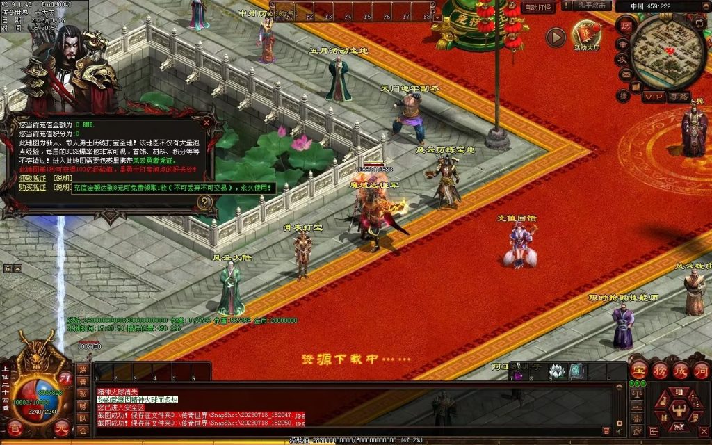 图片[87]-风云策海底融合仿盛大