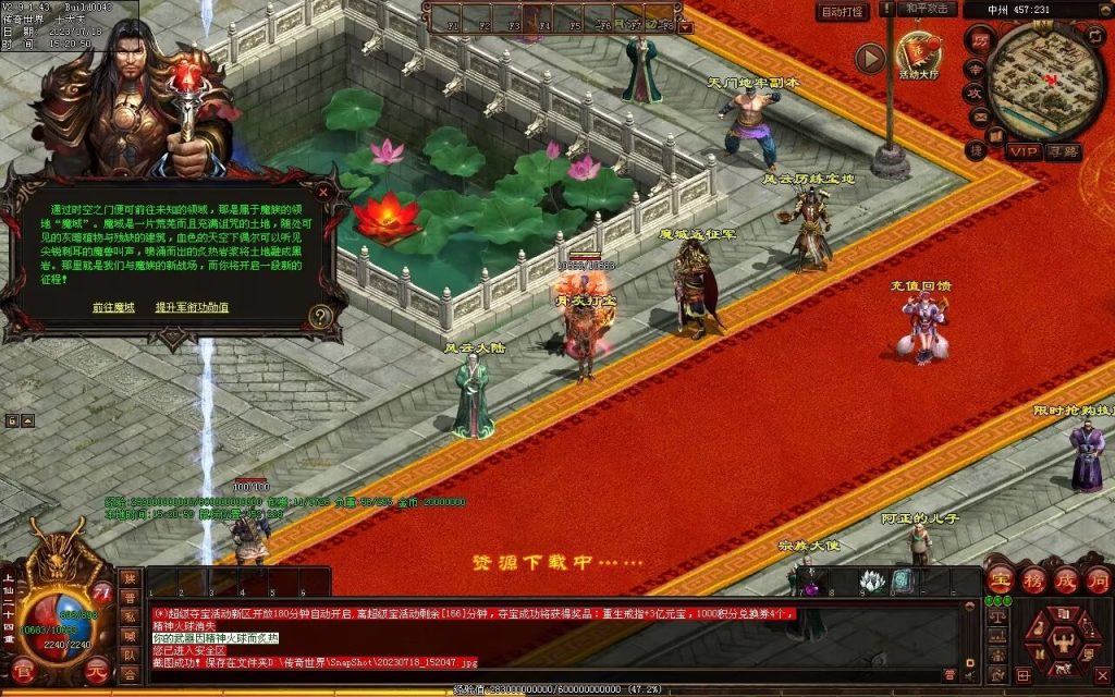 图片[88]-风云策海底融合仿盛大