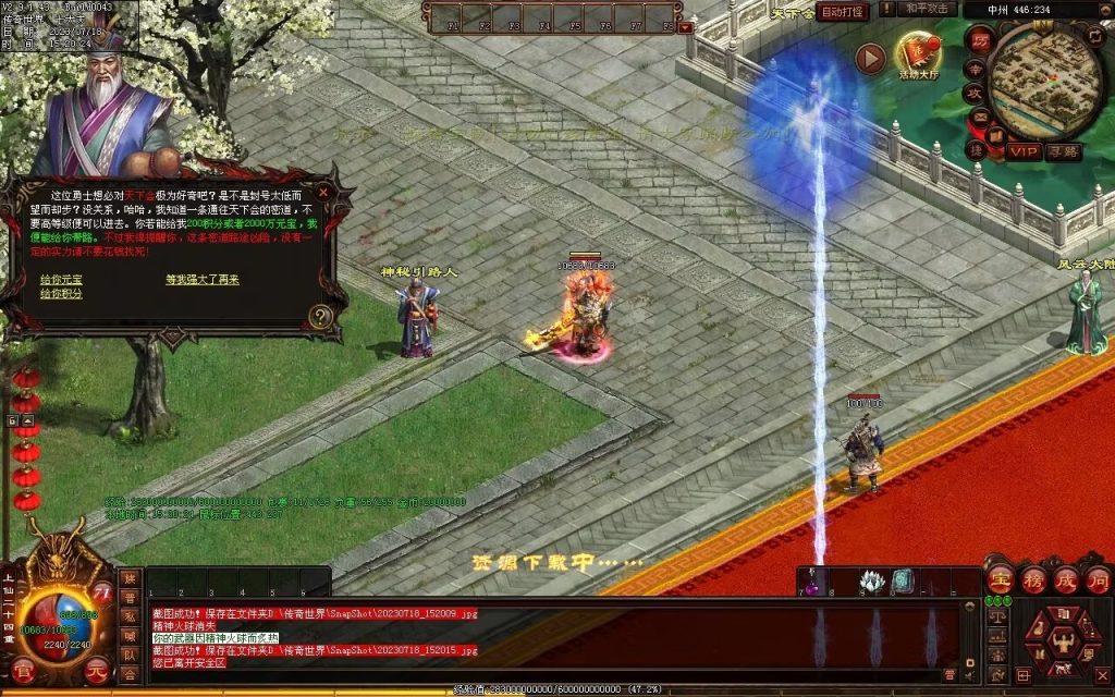 图片[90]-风云策海底融合仿盛大