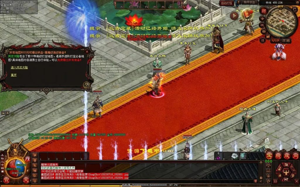 图片[92]-风云策海底融合仿盛大