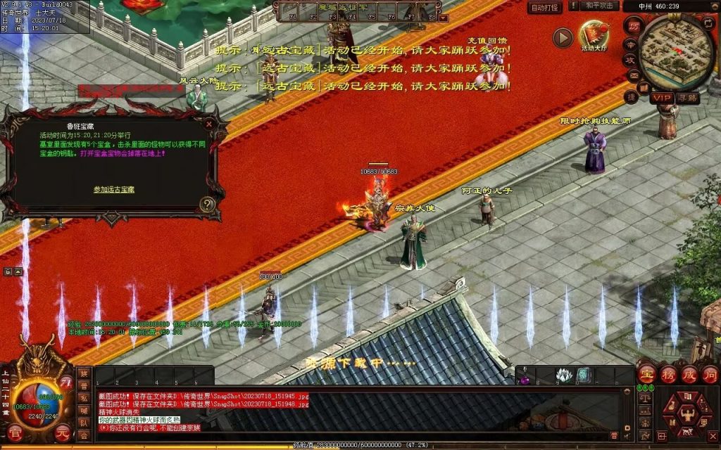 图片[94]-风云策海底融合仿盛大