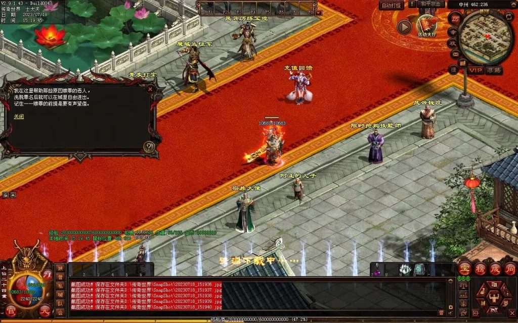 图片[96]-风云策海底融合仿盛大