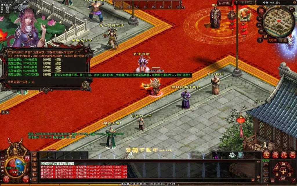 图片[98]-风云策海底融合仿盛大