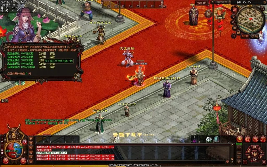 图片[100]-风云策海底融合仿盛大