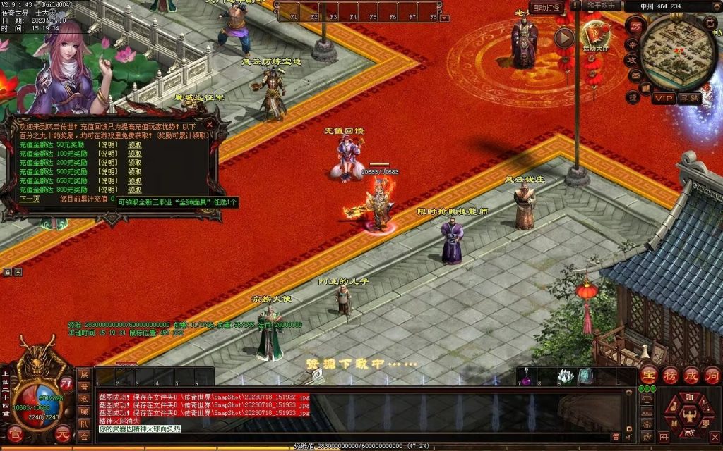 图片[102]-风云策海底融合仿盛大