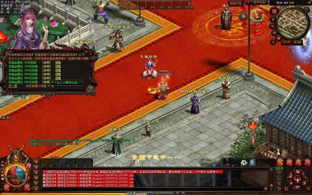 图片[103]-风云策海底融合仿盛大