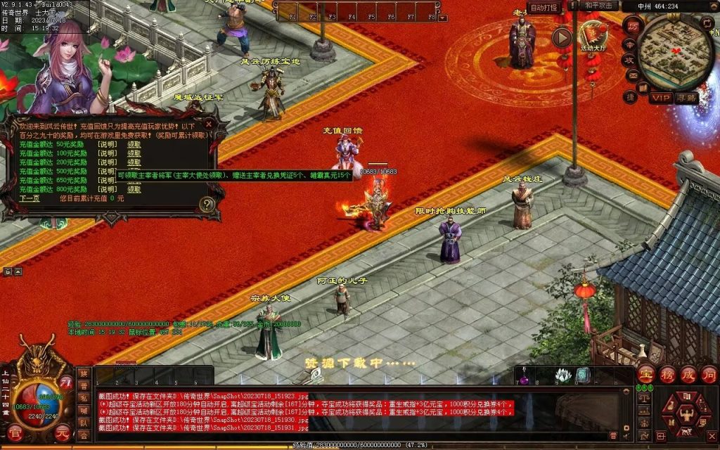 图片[104]-风云策海底融合仿盛大