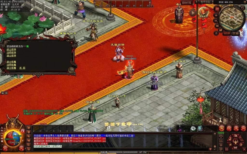 图片[109]-风云策海底融合仿盛大