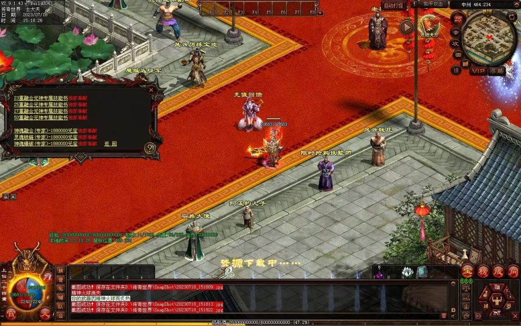 图片[115]-风云策海底融合仿盛大