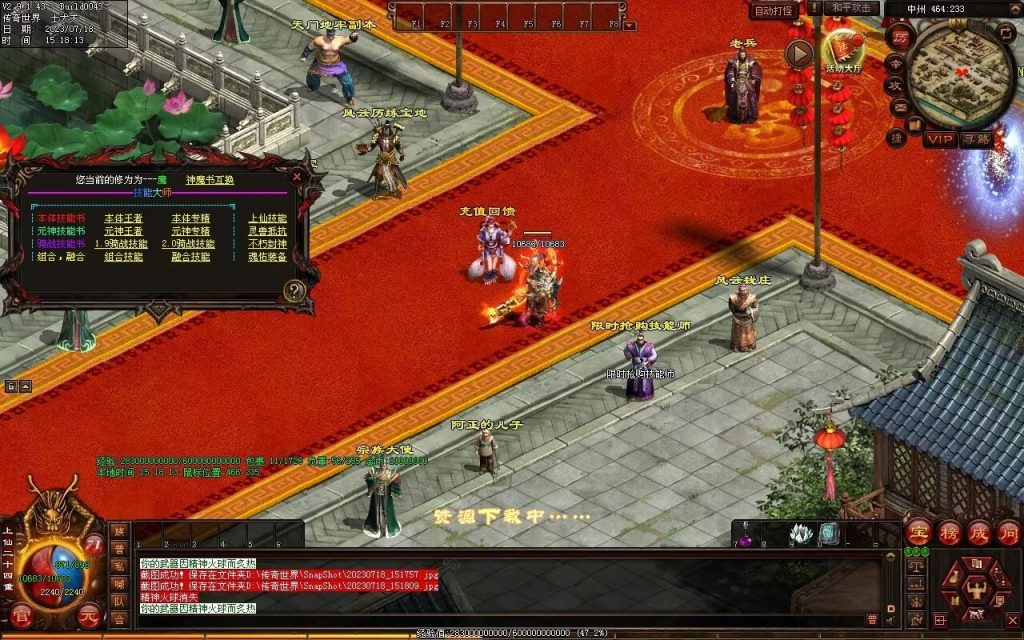 图片[117]-风云策海底融合仿盛大