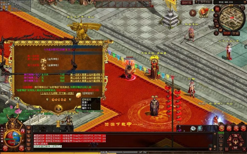 图片[119]-风云策海底融合仿盛大