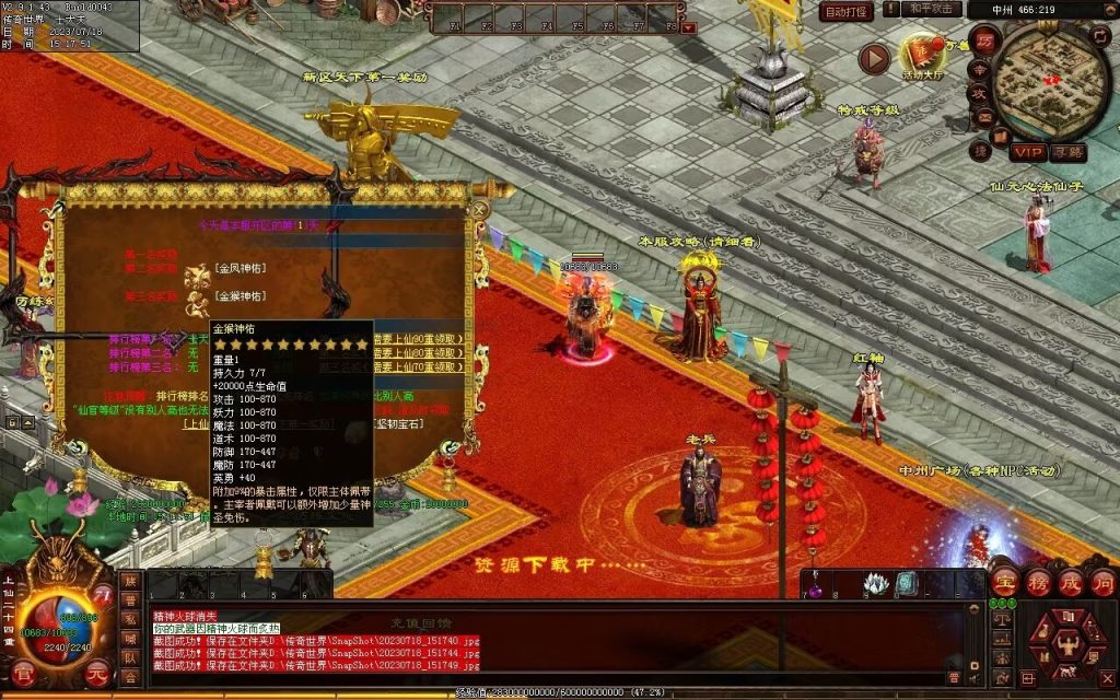 图片[120]-风云策海底融合仿盛大