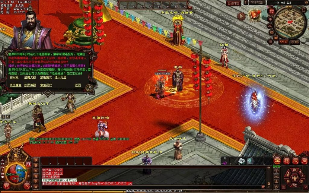 图片[124]-风云策海底融合仿盛大