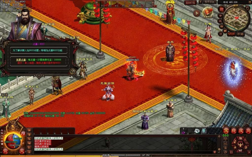 图片[125]-风云策海底融合仿盛大