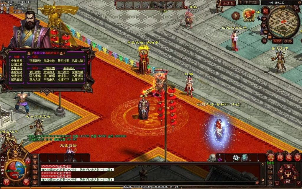 图片[126]-风云策海底融合仿盛大