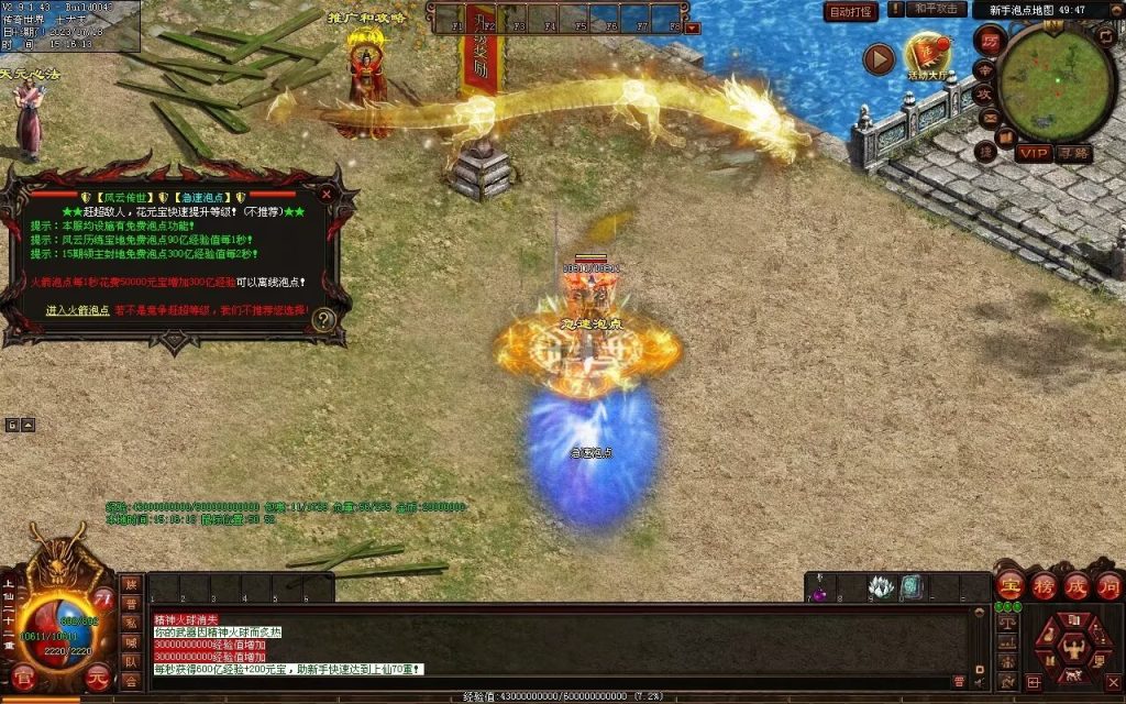 图片[127]-风云策海底融合仿盛大