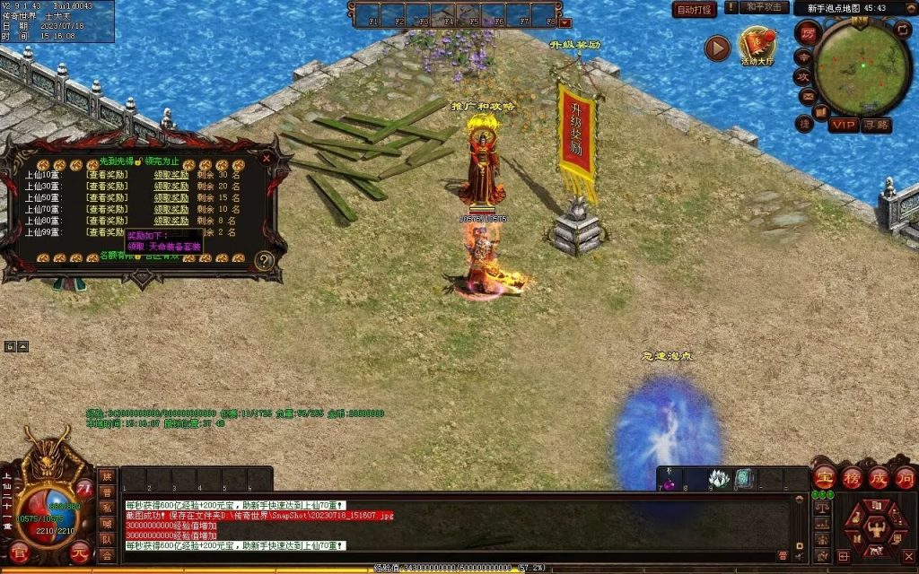 图片[129]-风云策海底融合仿盛大