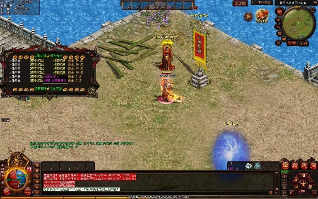 图片[130]-风云策海底融合仿盛大