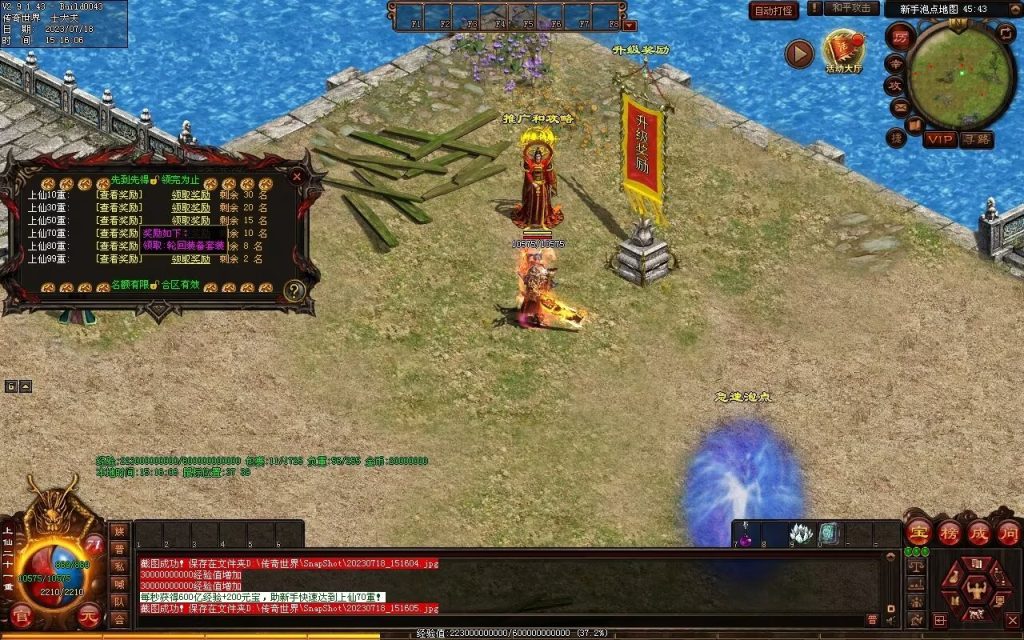 图片[131]-风云策海底融合仿盛大