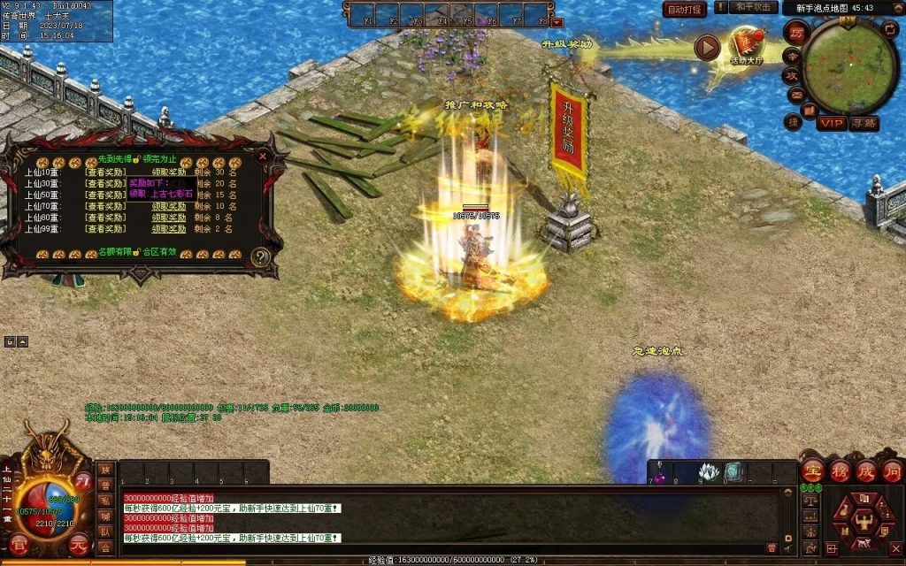 图片[133]-风云策海底融合仿盛大