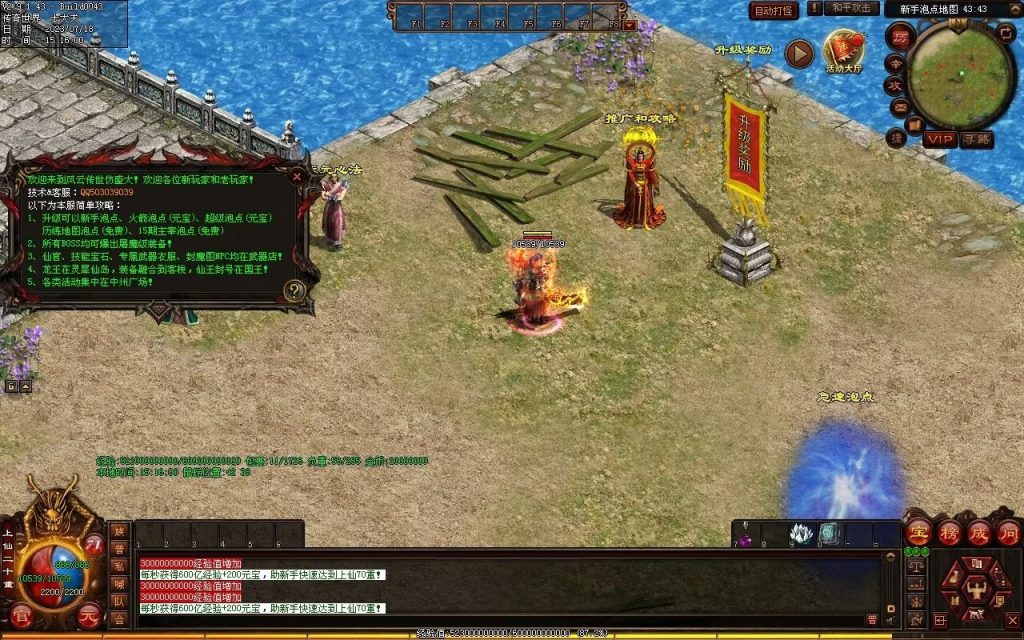 图片[134]-风云策海底融合仿盛大