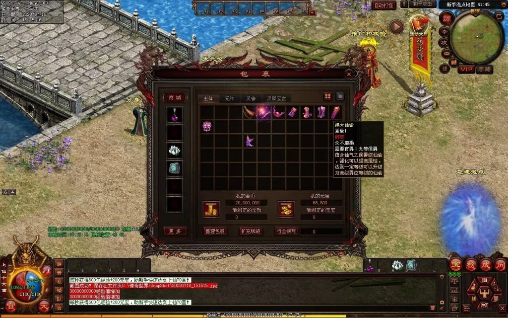 图片[140]-风云策海底融合仿盛大