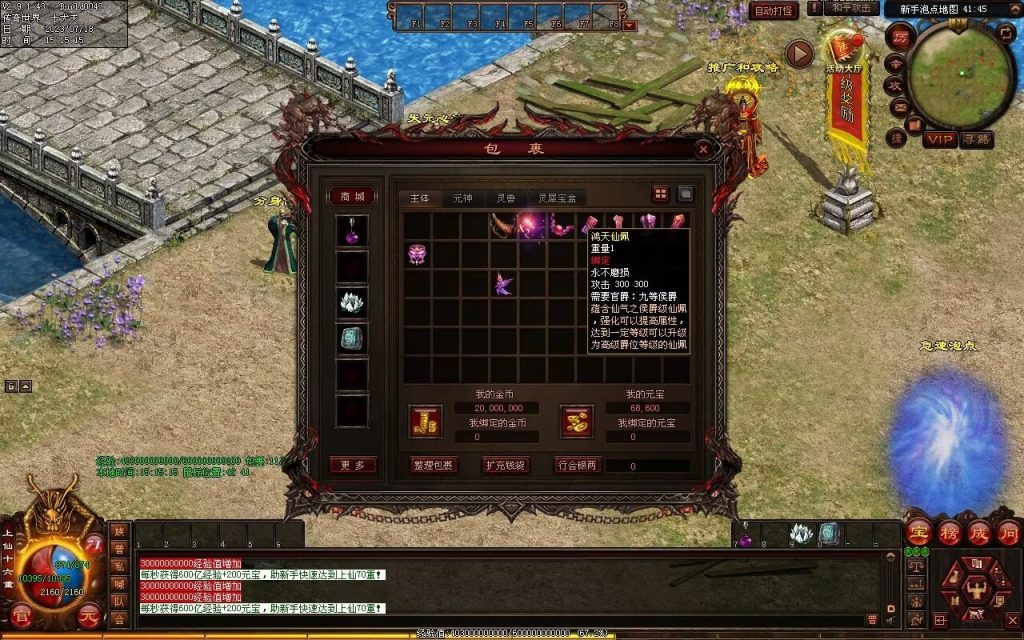 图片[141]-风云策海底融合仿盛大