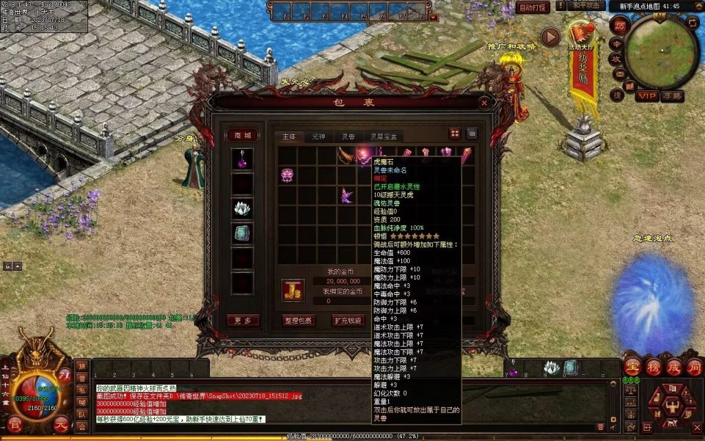 图片[142]-风云策海底融合仿盛大