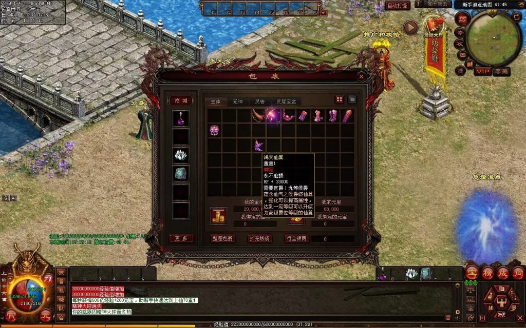 图片[143]-风云策海底融合仿盛大