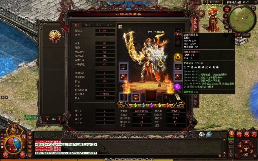 图片[145]-风云策海底融合仿盛大