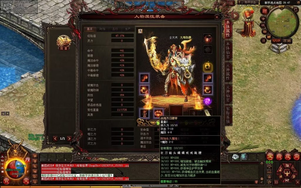 图片[146]-风云策海底融合仿盛大