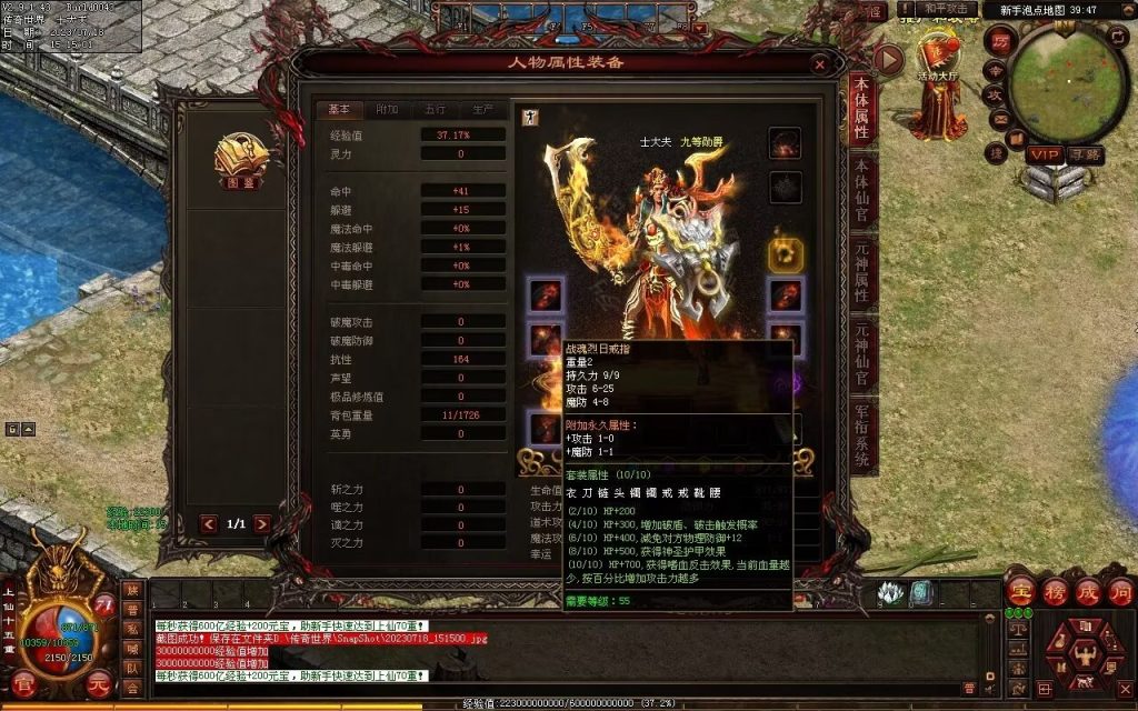 图片[147]-风云策海底融合仿盛大