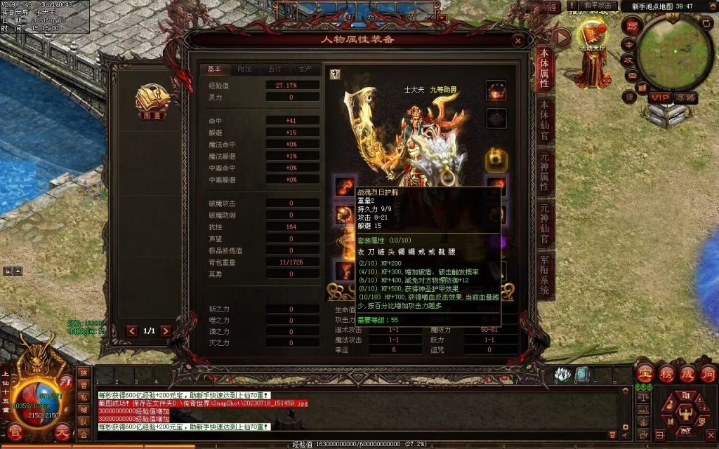 图片[148]-风云策海底融合仿盛大