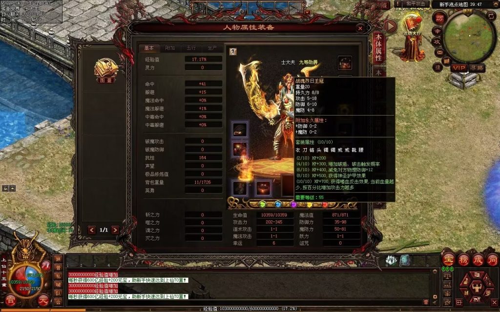 图片[149]-风云策海底融合仿盛大