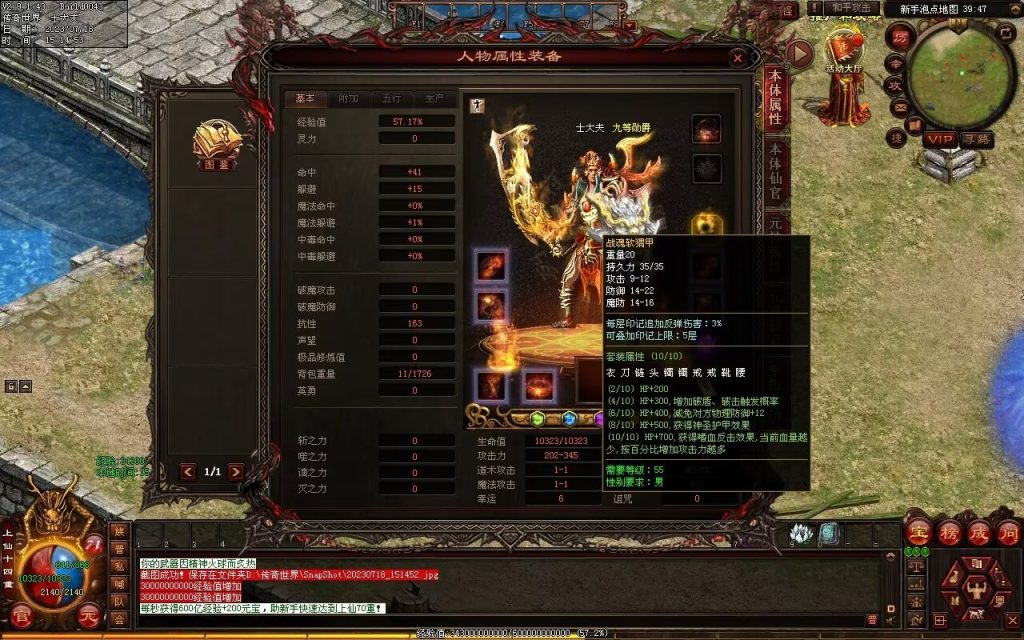 图片[150]-风云策海底融合仿盛大