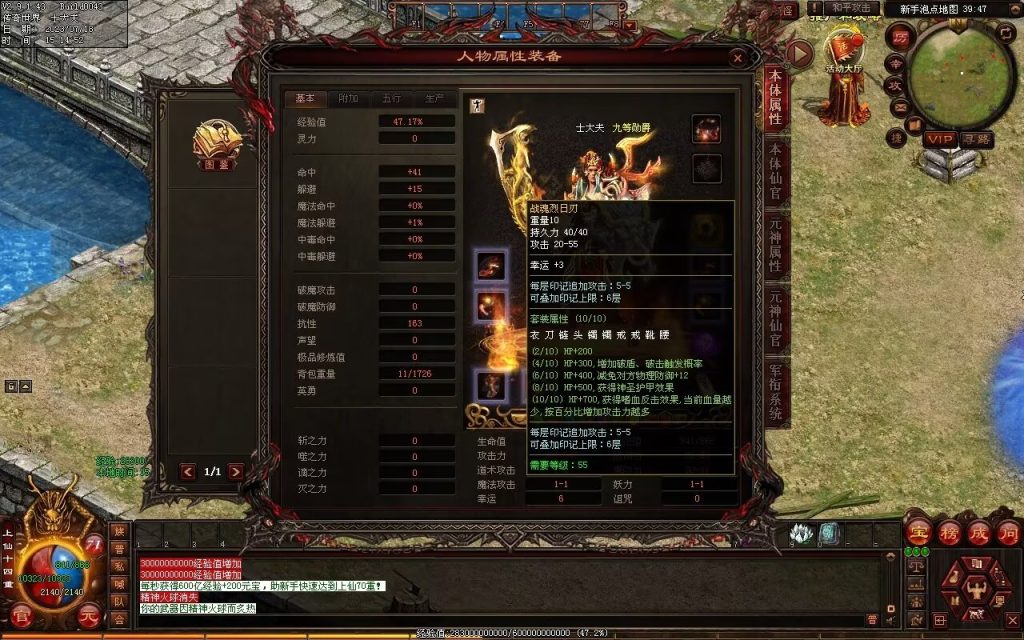 图片[151]-风云策海底融合仿盛大