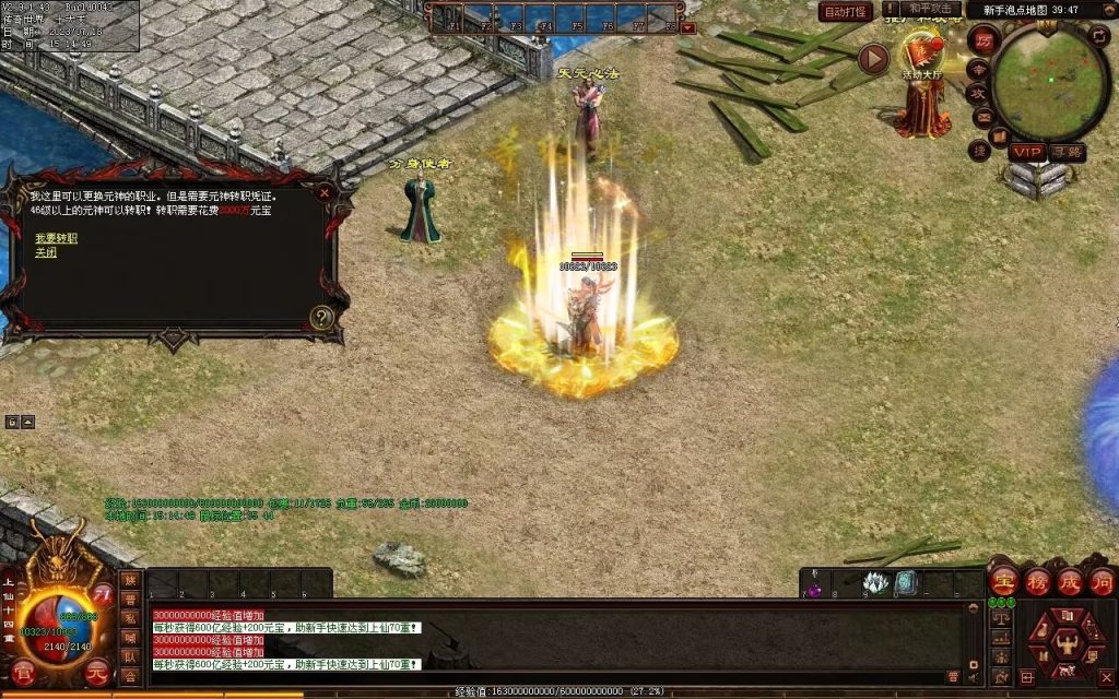 图片[152]-风云策海底融合仿盛大