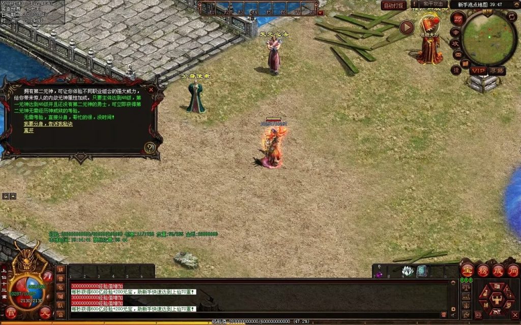 图片[153]-风云策海底融合仿盛大