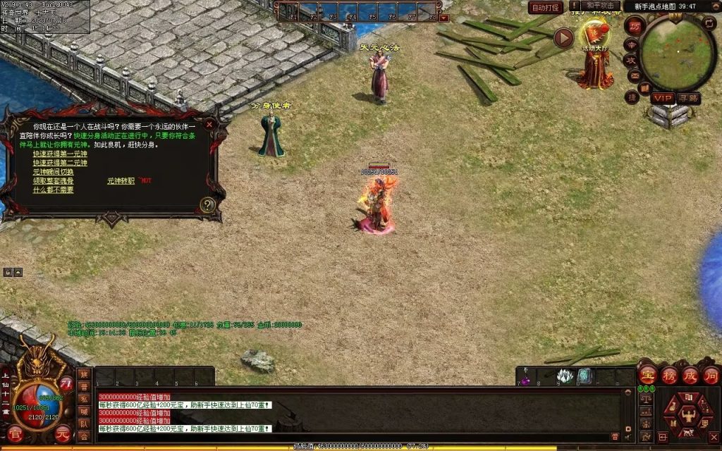 图片[155]-风云策海底融合仿盛大